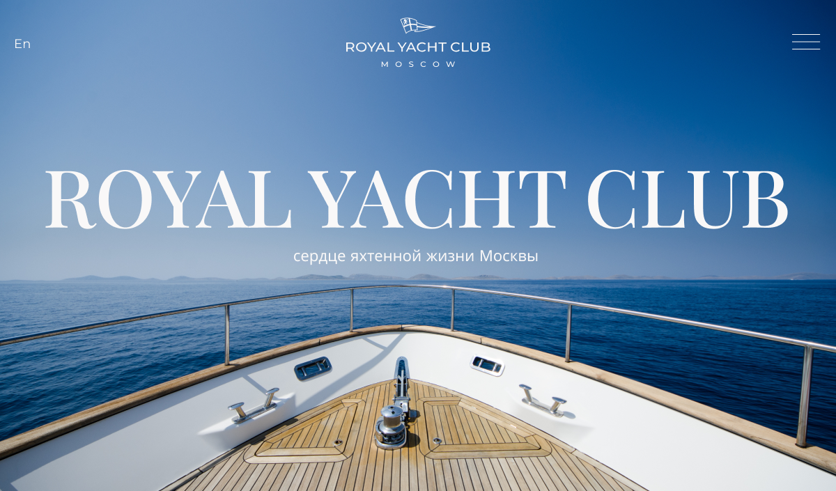 Royal Yacht Club в Москве: марина на Водном стадионе, адрес и услуги