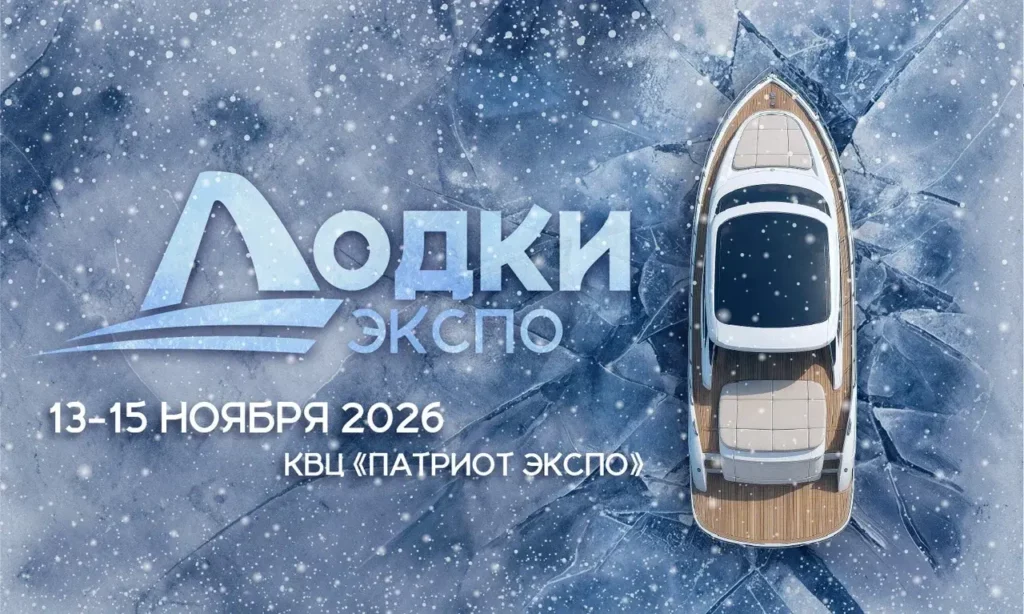 Вейкборды и доски на выставке