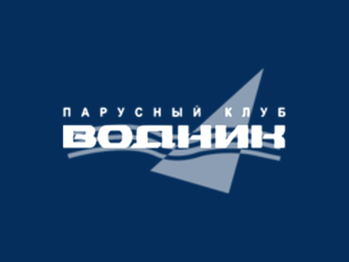 Парусный клуб «Водник» в Долгопрудном: школа, стоянка и отдых