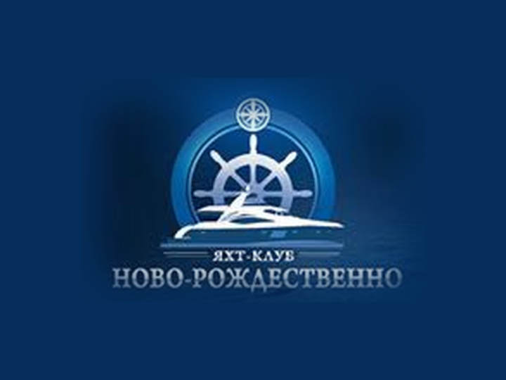 Яхт-клуб «Ново-Рождественно» в Жуковском: отдых на Москве-реке
